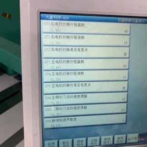 广州顺源电脑绣花厂