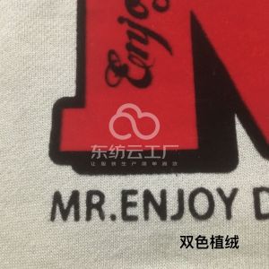 百宏服装印花厂