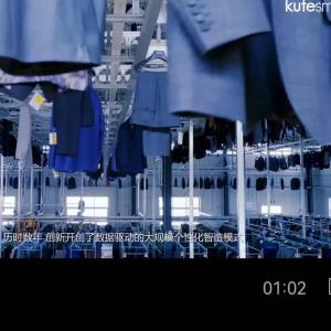 汕尾西服加工厂