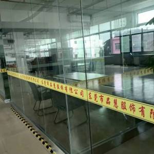 东莞市品慧服饰有限公司