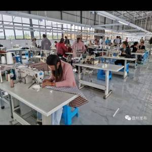 永城祥瑞服饰有限公司