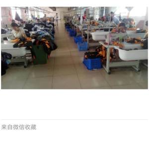 泰和县裕联制衣厂