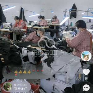 藁城伟烨服装加工厂