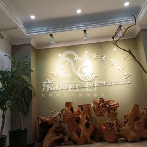 东莞市江淋服饰有限公司