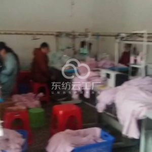 典易制衣加工厂