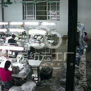 广州市梵秀制衣厂