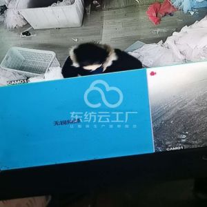 河南省得意牛服饰有限公司