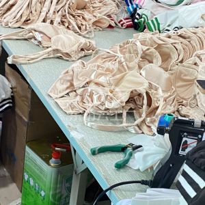 华泰隆服饰有限公司