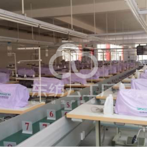 武夷山市纵横服饰有限公司