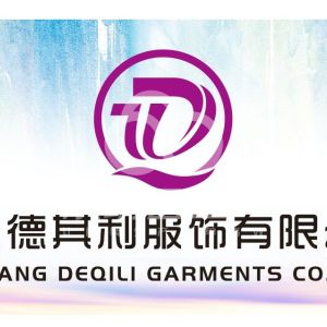 晋江市德其利服饰有限公司