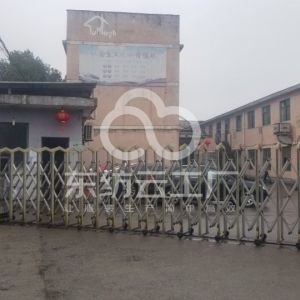 绍兴市妙歌服饰有限公司