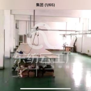 盐城大丰荟丰服装有限公司