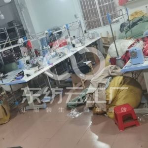 广州欧裳美商贸有限公司