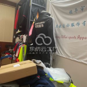 桂平市犀锐运动服饰有限公司