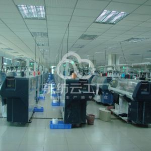 广州市源美毛织有限公司