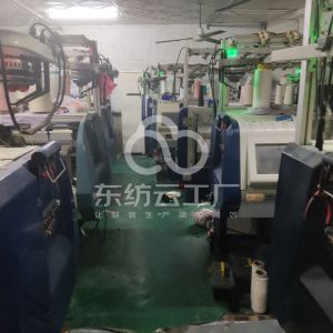 腾莱毛织有限公司