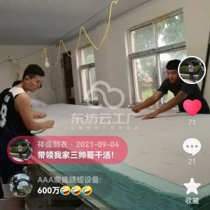 开封市祥盛制衣有限公司