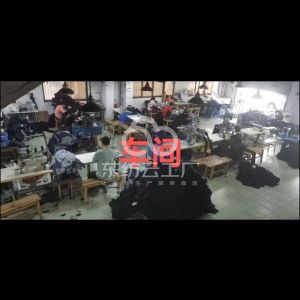 新程贸易有限公司