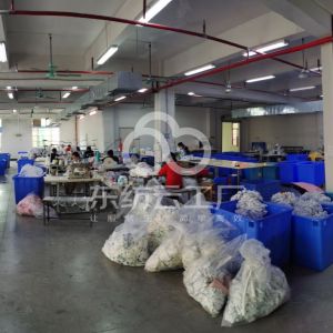 东莞市展望纺织品有限公司
