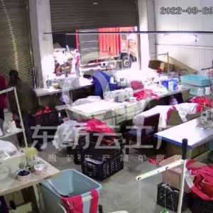 幺妹服装加工厂