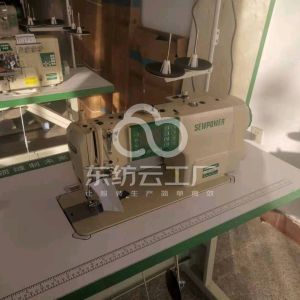 山西途森工贸有限公司