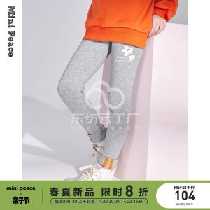 宁波菁茂纺织品有限公司