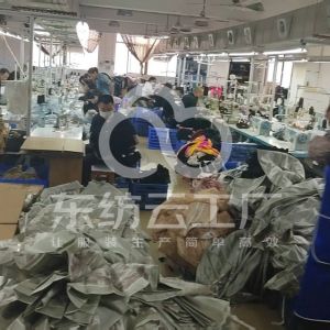 东莞市鼎耀服装有限公司