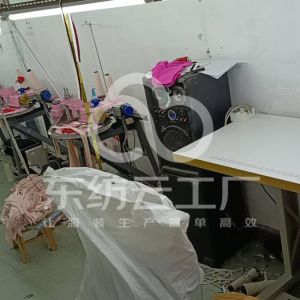 东莞市大朗阳娟针织厂