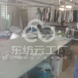 依羡实业有限公司