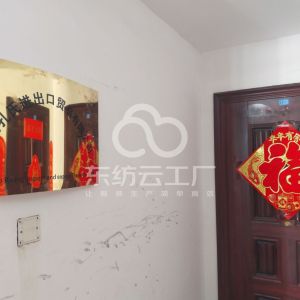 青岛孔氏进出口贸易有限公司