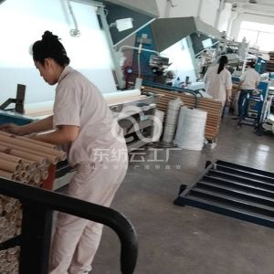 华帝印染有限公司