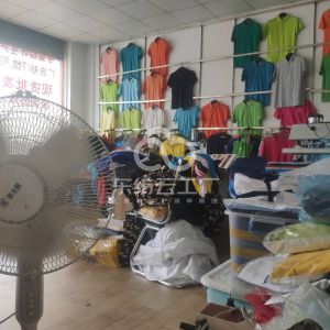 东莞市优远服饰有限公司