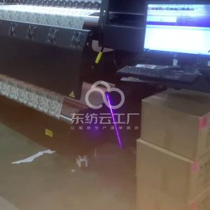 合众数码印花厂