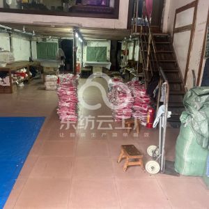 宏硕牛仔包装部