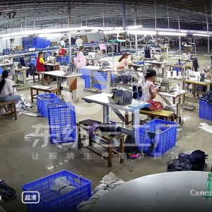 东莞市豫鑫制衣厂