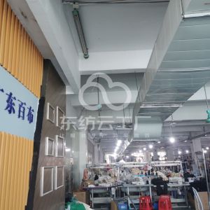 广东百布网络科技有限公司