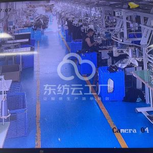 浙江嘉源针织有限公司