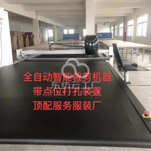 宁波晨煦裁剪加工中心