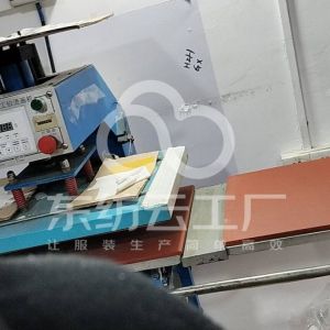 华强服装工艺厂