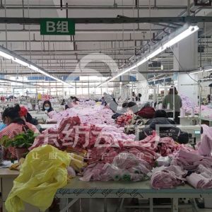 重庆市中源服饰有限公司