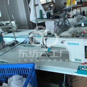 东莞市思茂服饰