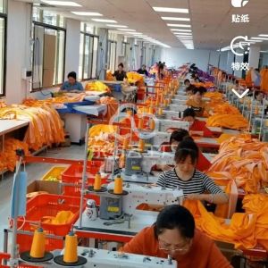 武汉仁杰圣娜亚迪服饰有限公司