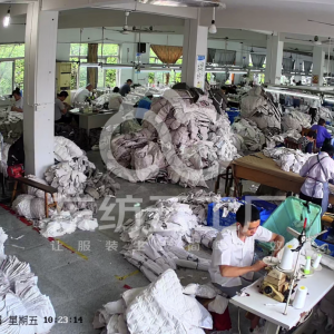 海盐徐鑫制衣有限公司