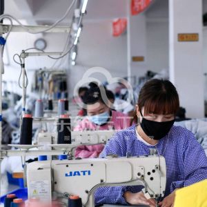 东阳市千姿情内衣厂