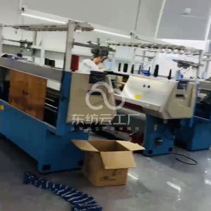 先与木服饰有限公司