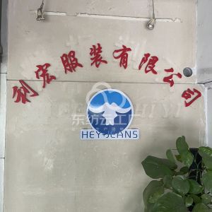 东莞市利宏服装有限公司