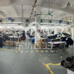 广州衣亿服饰有限公司