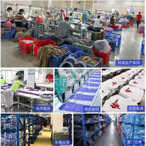 东莞市央弘制衣有限公司