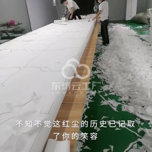 台州佳轩服装有限公司