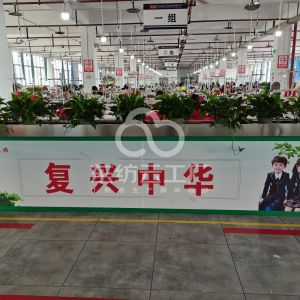 重庆市小雨伞服饰有限公司